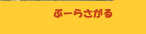 ԁ[炳