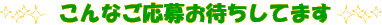 Ȃ储҂Ă܂