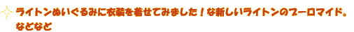 Cgʂ݂Ɉߑ𒅂Ă݂܂IȐVCg̃u[}ChBȂǂȂ