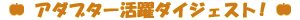 A_u^[_CWFXgI