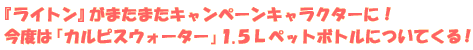 uCgv܂܂Ly[LN^[ɁIx̓JsXEH[^[P.Tkybg{gɂĂI