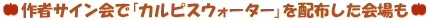 ҃TCŃJsXEH[^[zz