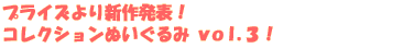 �v���C�Y���V�� ���\�I�R���N�V�����ʂ�����݂������D�R�I