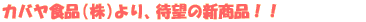 Cg}XRbgII