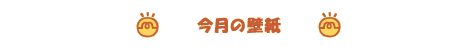 ̕ǎ