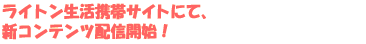 CggуTCgɂāAVReczMJnI