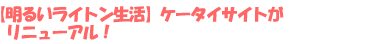 edvl`mxɂăCgĩI[NVJÁI