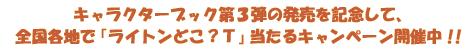 LN^[ubNRe̔LOāASenŢCgǂHsLy[JÒI"