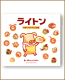 goods_book