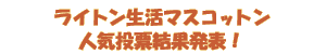 Cg}XRbg@lC[ʔ\I