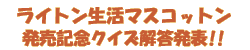 Cg}XRbg@LONCY@𓚔\II